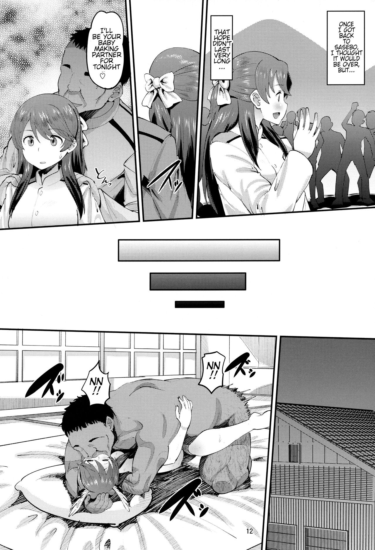 502nd Impregnation Fighter Wing hentai manga picture 11