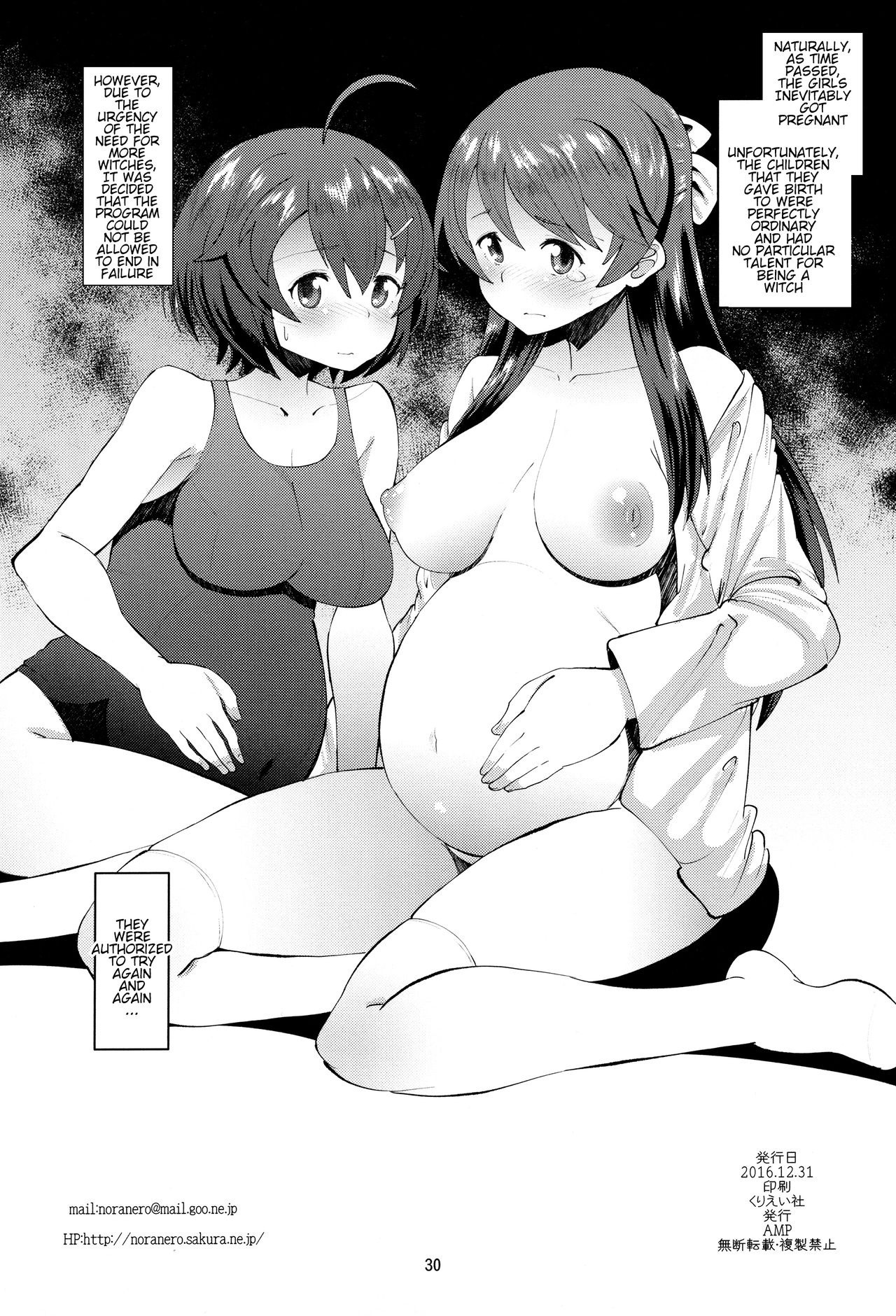 502nd Impregnation Fighter Wing hentai manga picture 29