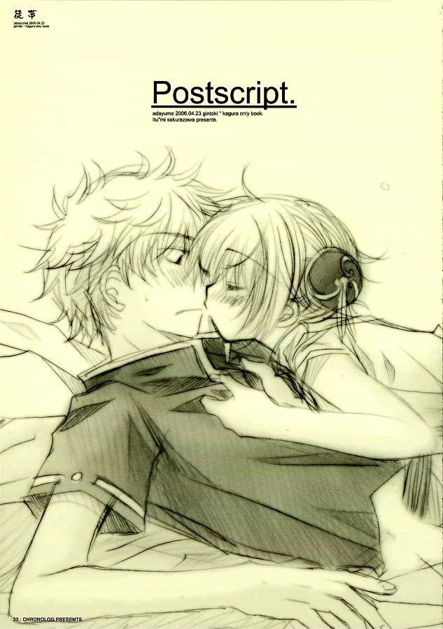 Adayume hentai manga picture 32