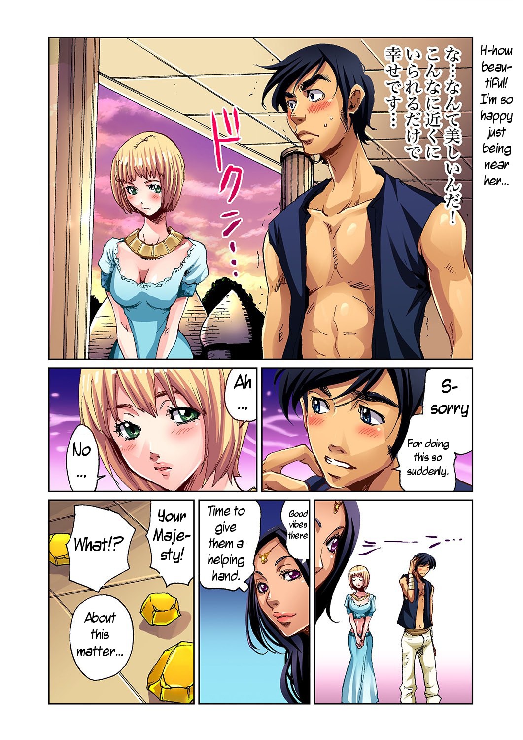 Aladdin And The Magic Lamp hentai manga picture 16