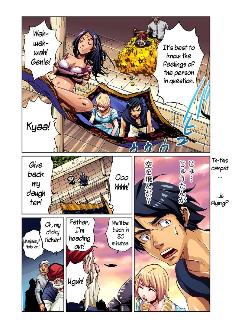 Aladdin And The Magic Lamp hentai manga picture 17
