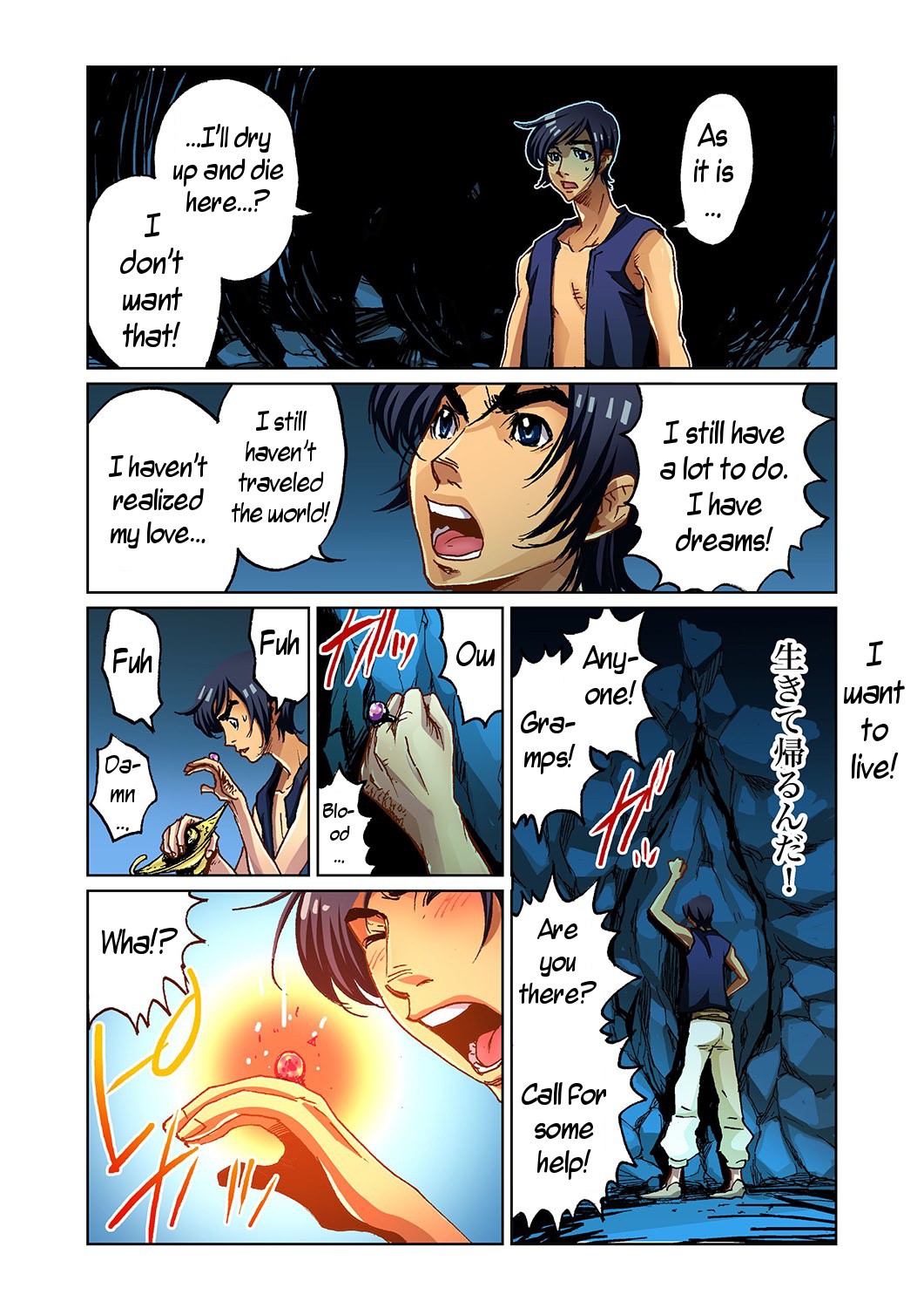 Aladdin And The Magic Lamp hentai manga picture 5