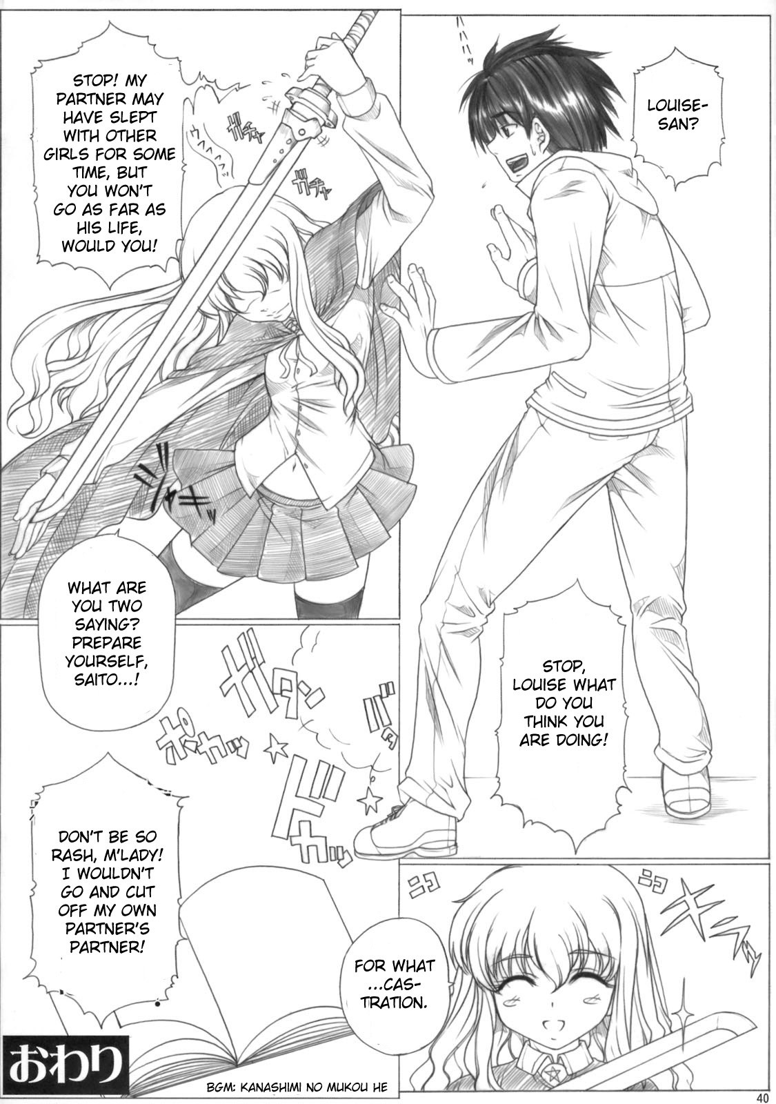 Angel's stroke 19 Elf Shibori hentai manga picture 41