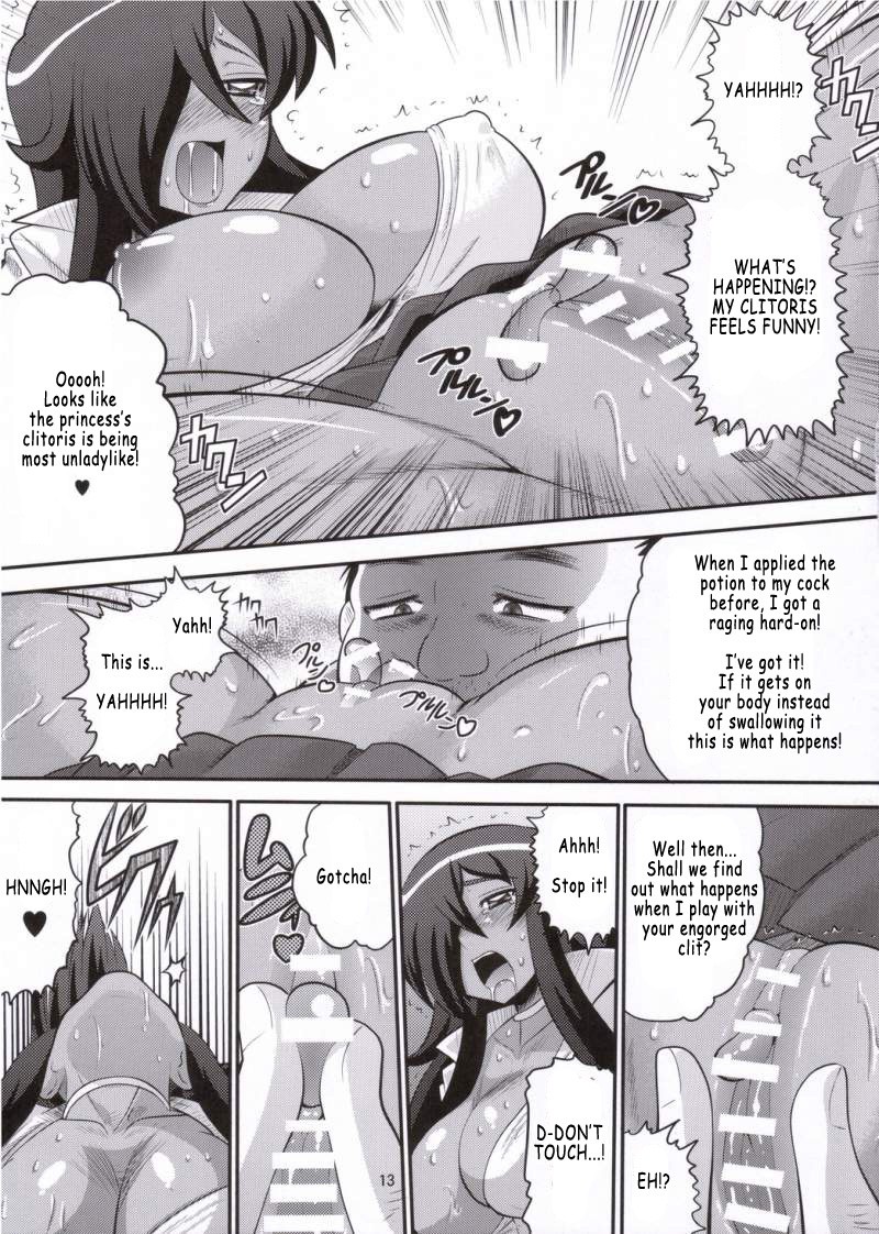 Breaking Princess hentai manga picture 12