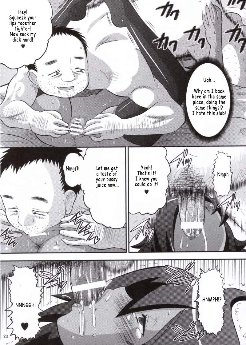 Breaking Princess hentai manga picture 22