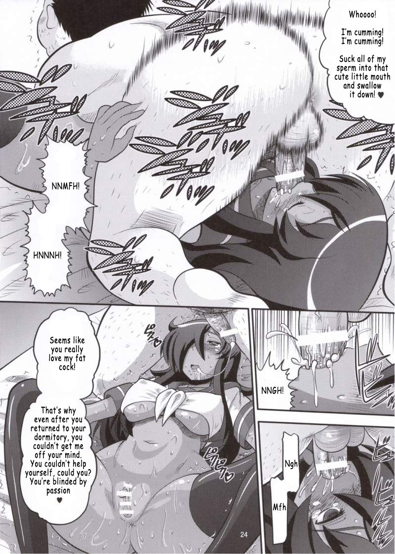 Breaking Princess hentai manga picture 23