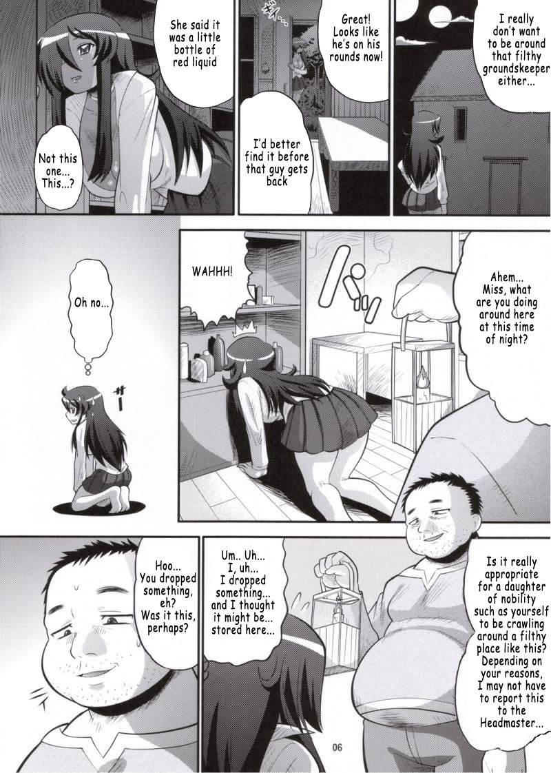 Breaking Princess hentai manga picture 5