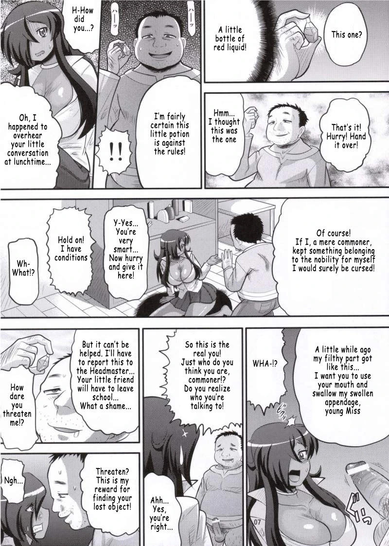 Breaking Princess hentai manga picture 6