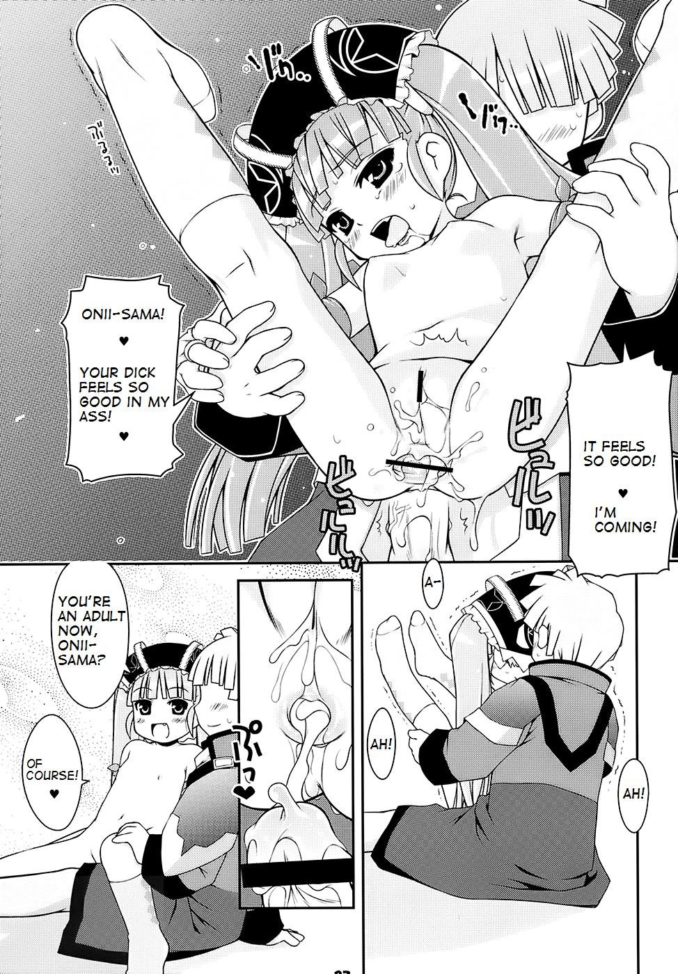 Cat Tail! 4 hentai manga picture 21