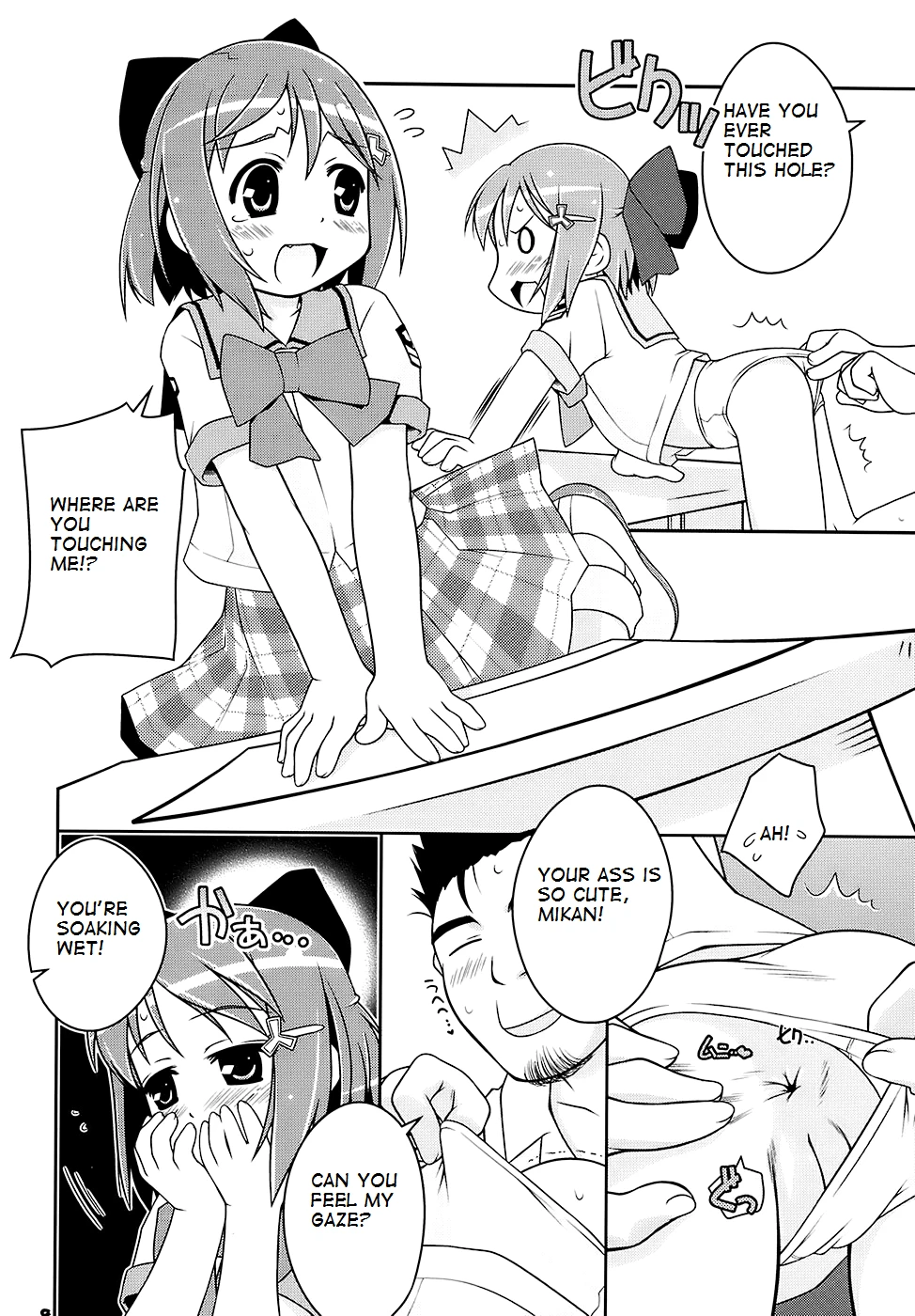 Cat Tail! 4 hentai manga picture 7