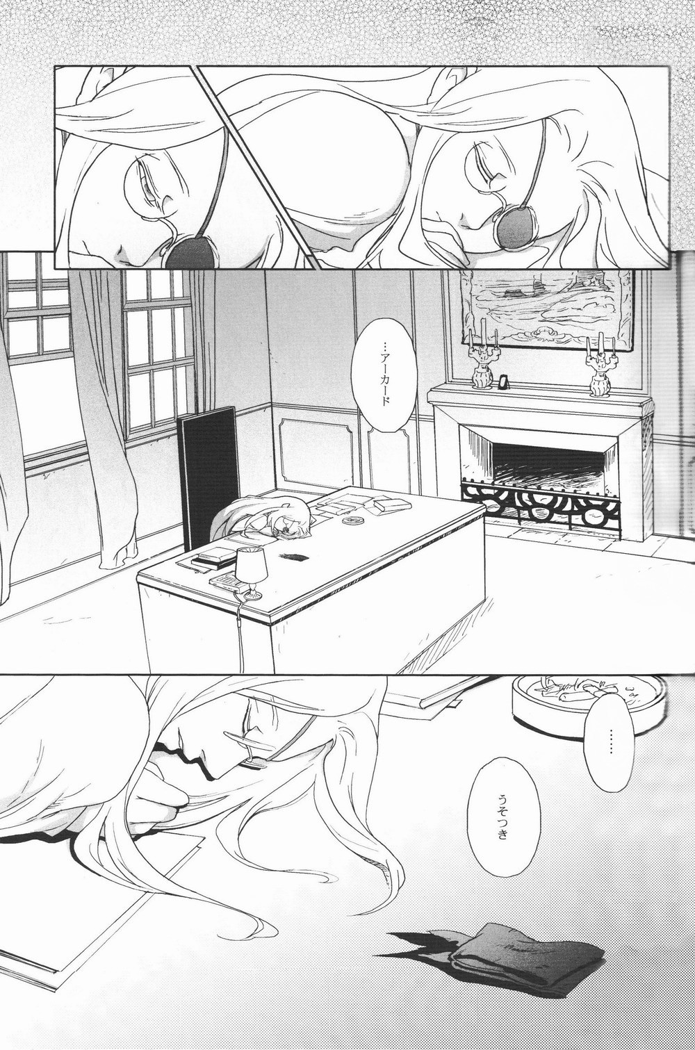 Center of the Isolated Garden hentai manga picture 16