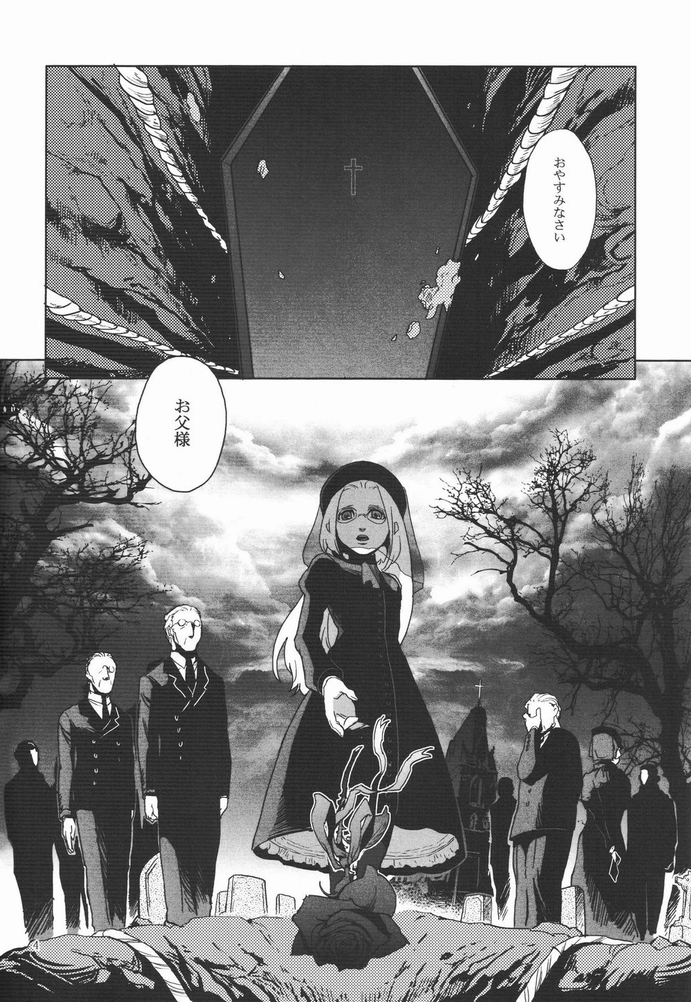 Center of the Isolated Garden hentai manga picture 3