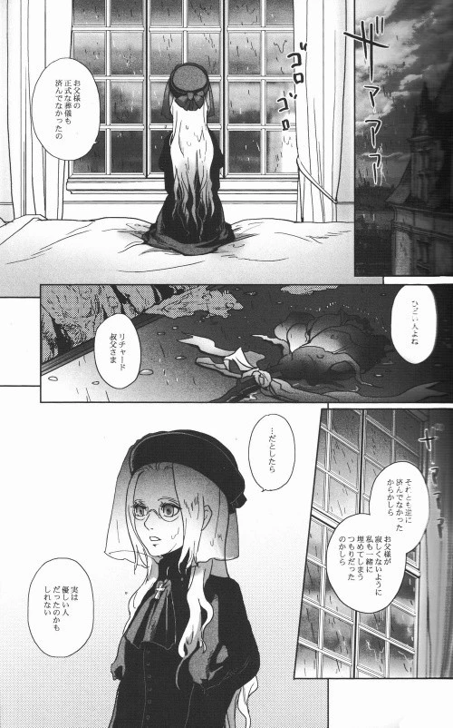 Center of the Isolated Garden hentai manga picture 4