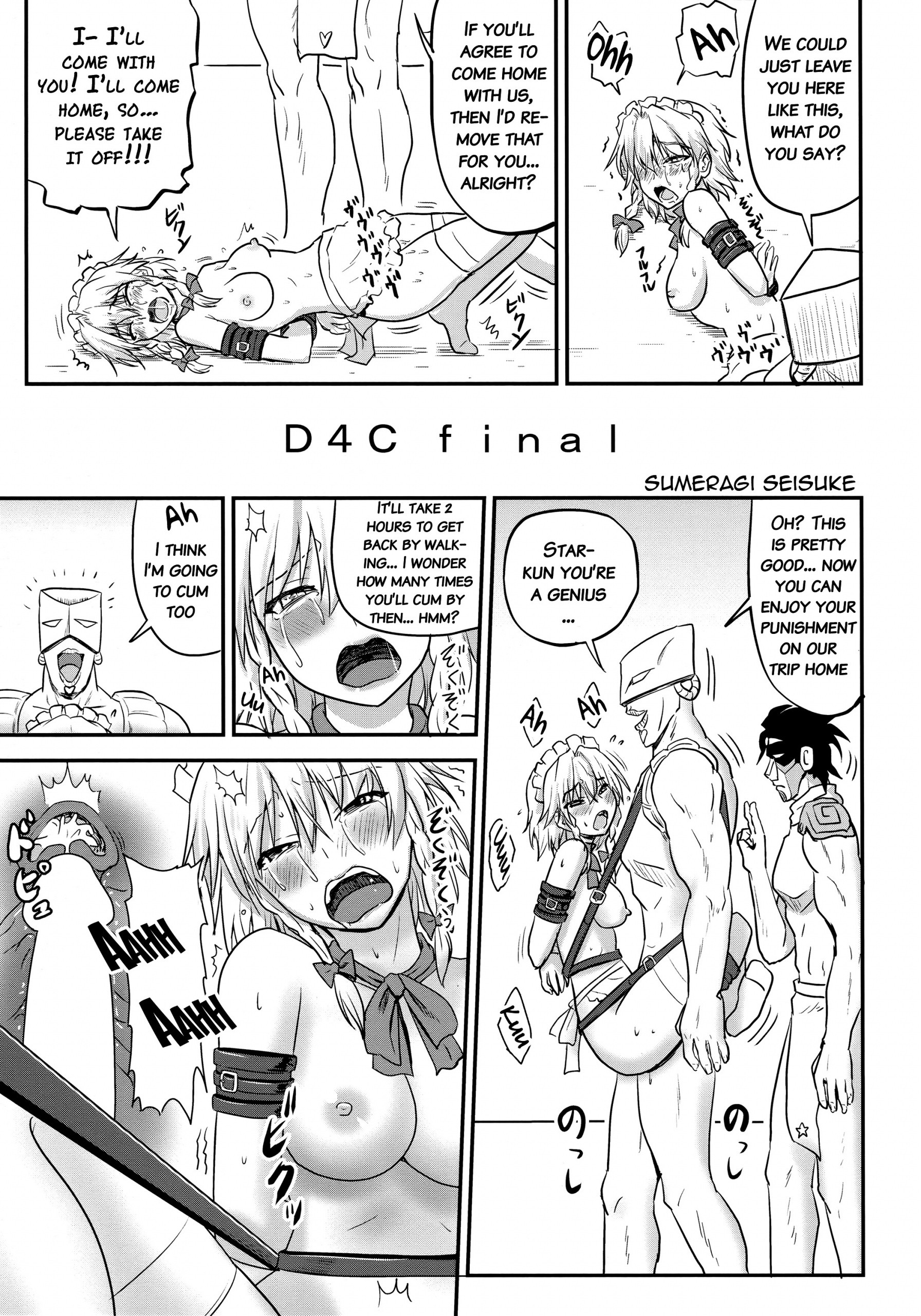 D4C final hentai manga picture 2