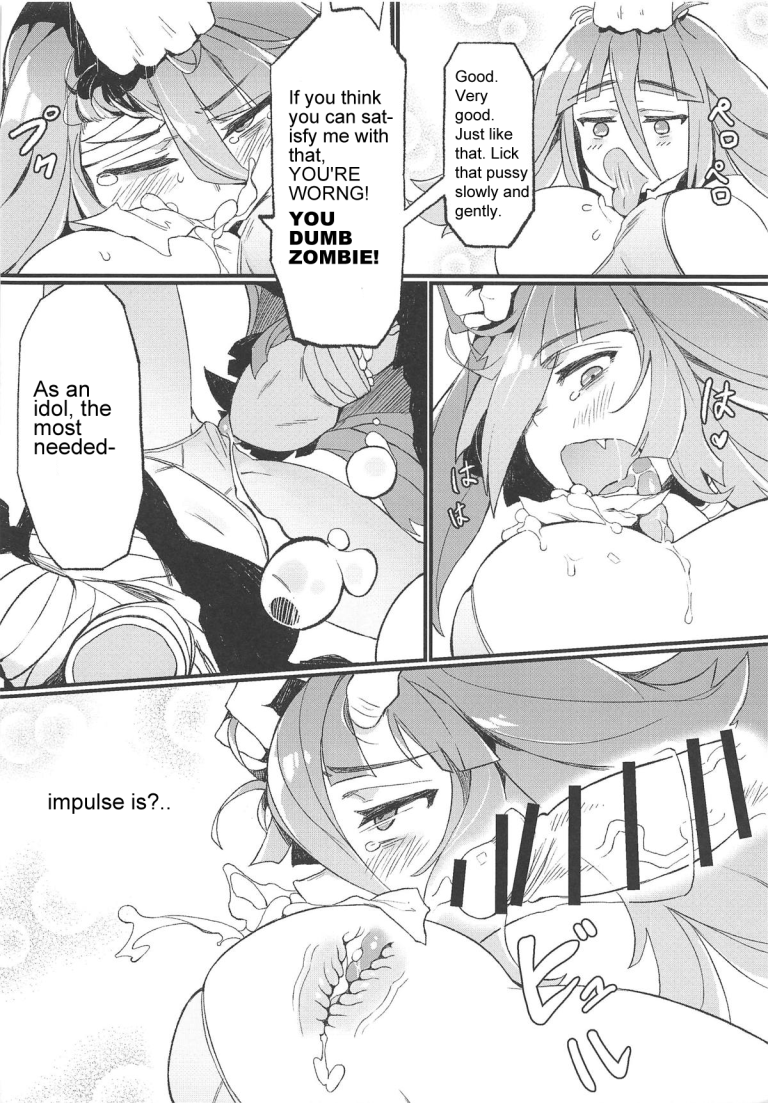 Densetsu no Hon hentai manga picture 15