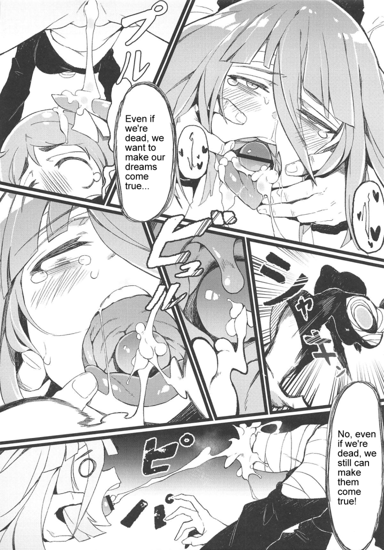 Densetsu no Hon hentai manga picture 17
