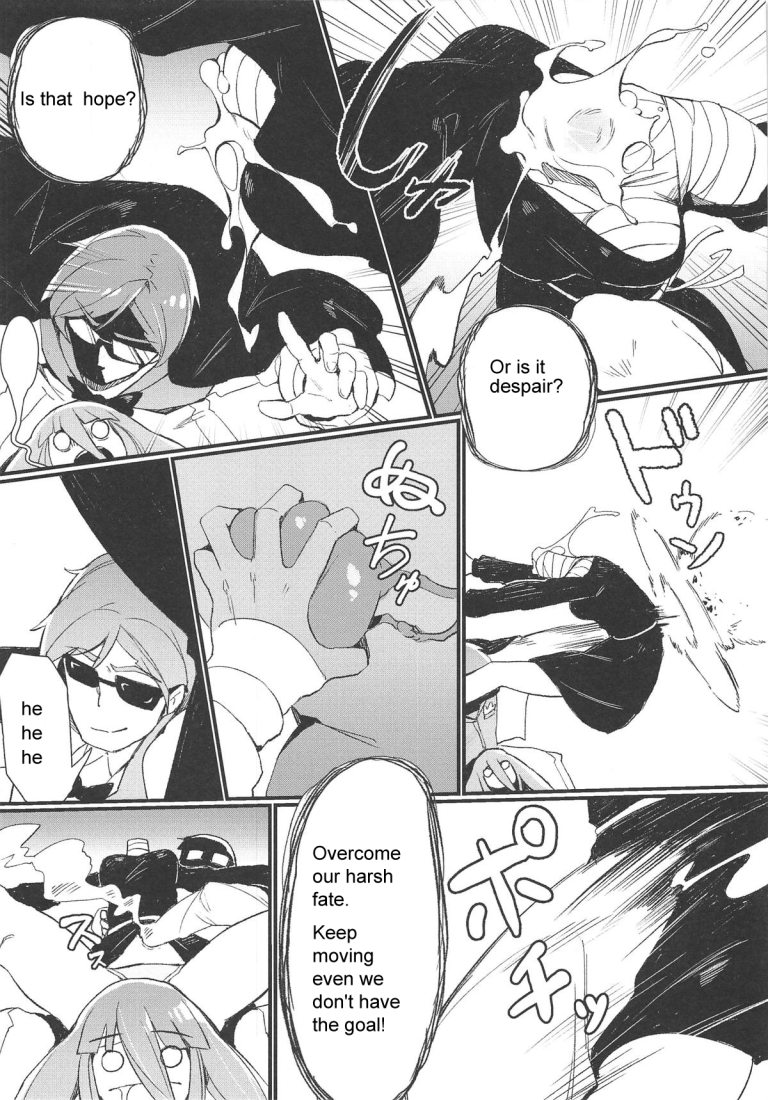 Densetsu no Hon hentai manga picture 18