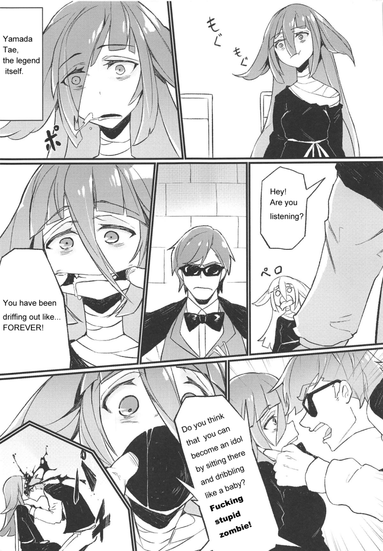 Densetsu no Hon hentai manga picture 2