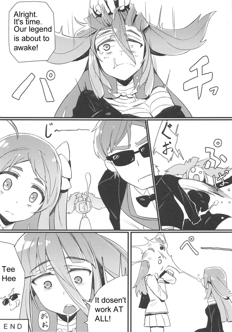 Densetsu no Hon hentai manga picture 20