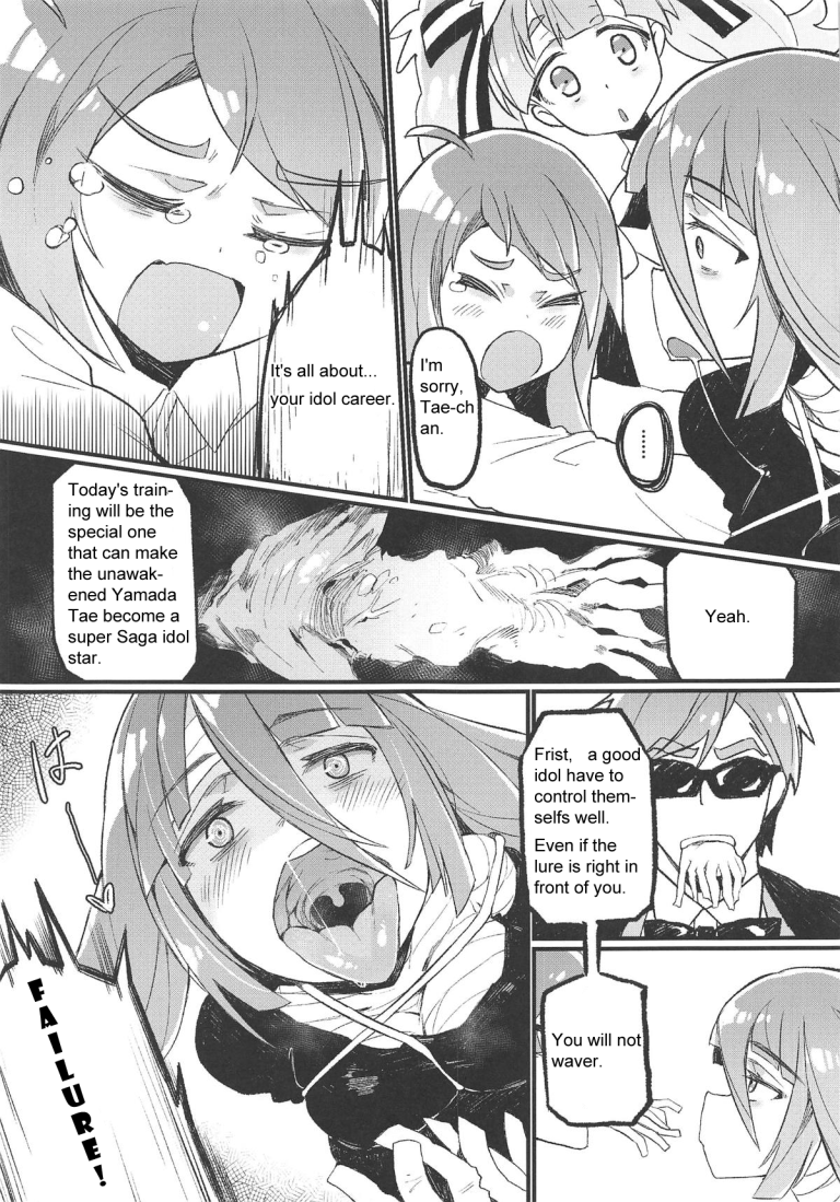 Densetsu no Hon hentai manga picture 4