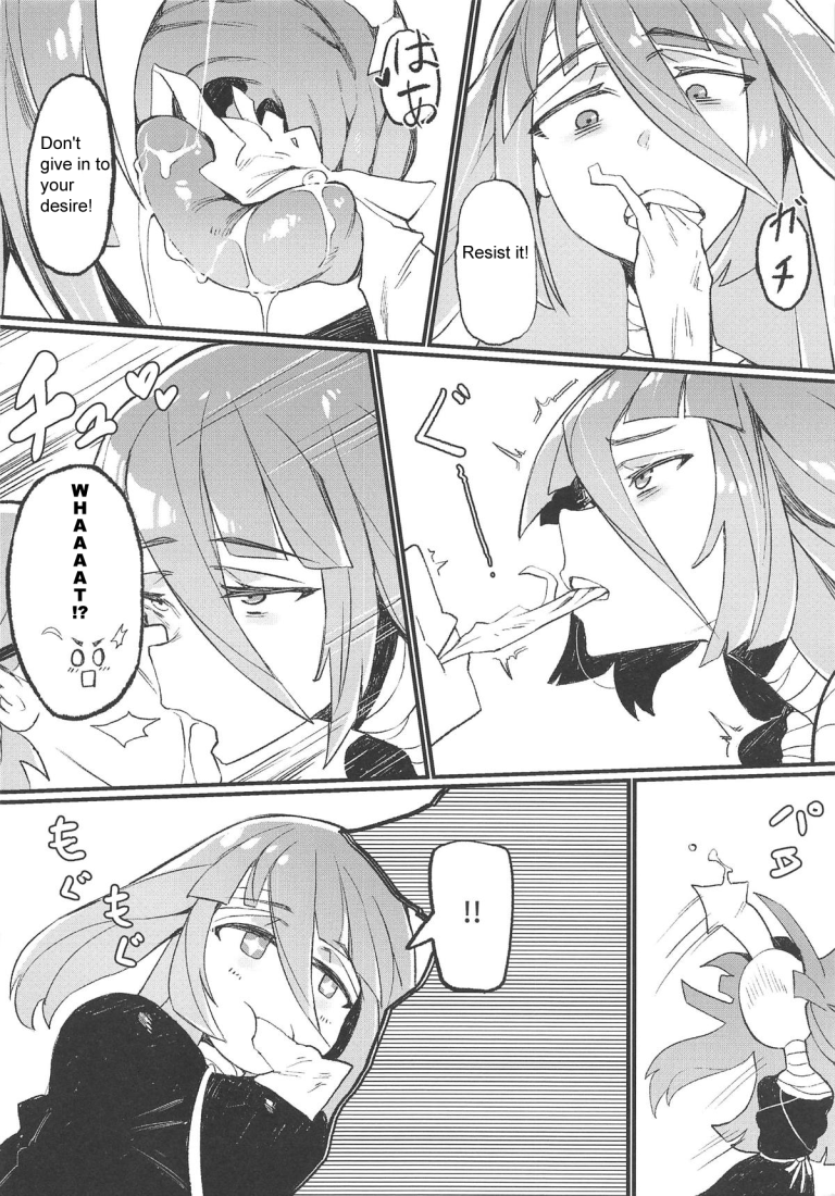 Densetsu no Hon hentai manga picture 5