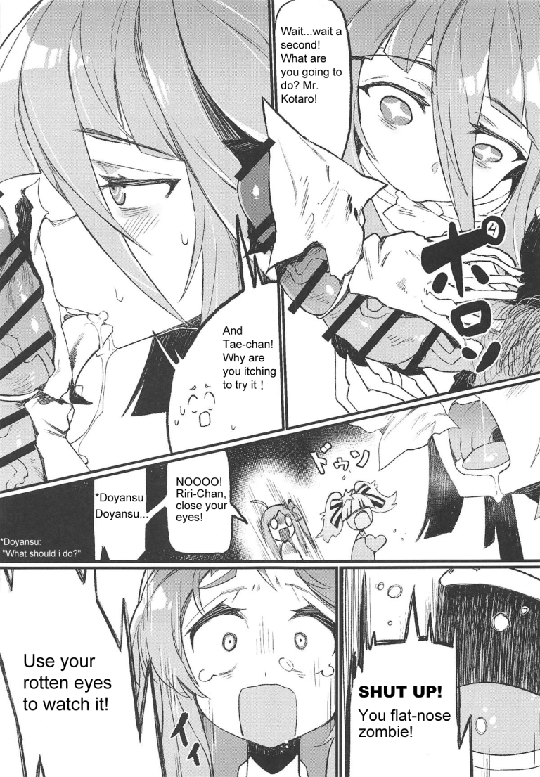 Densetsu no Hon hentai manga picture 6