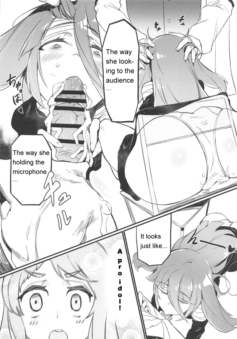 Densetsu no Hon hentai manga picture 7