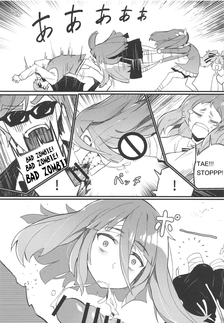 Densetsu no Hon hentai manga picture 9