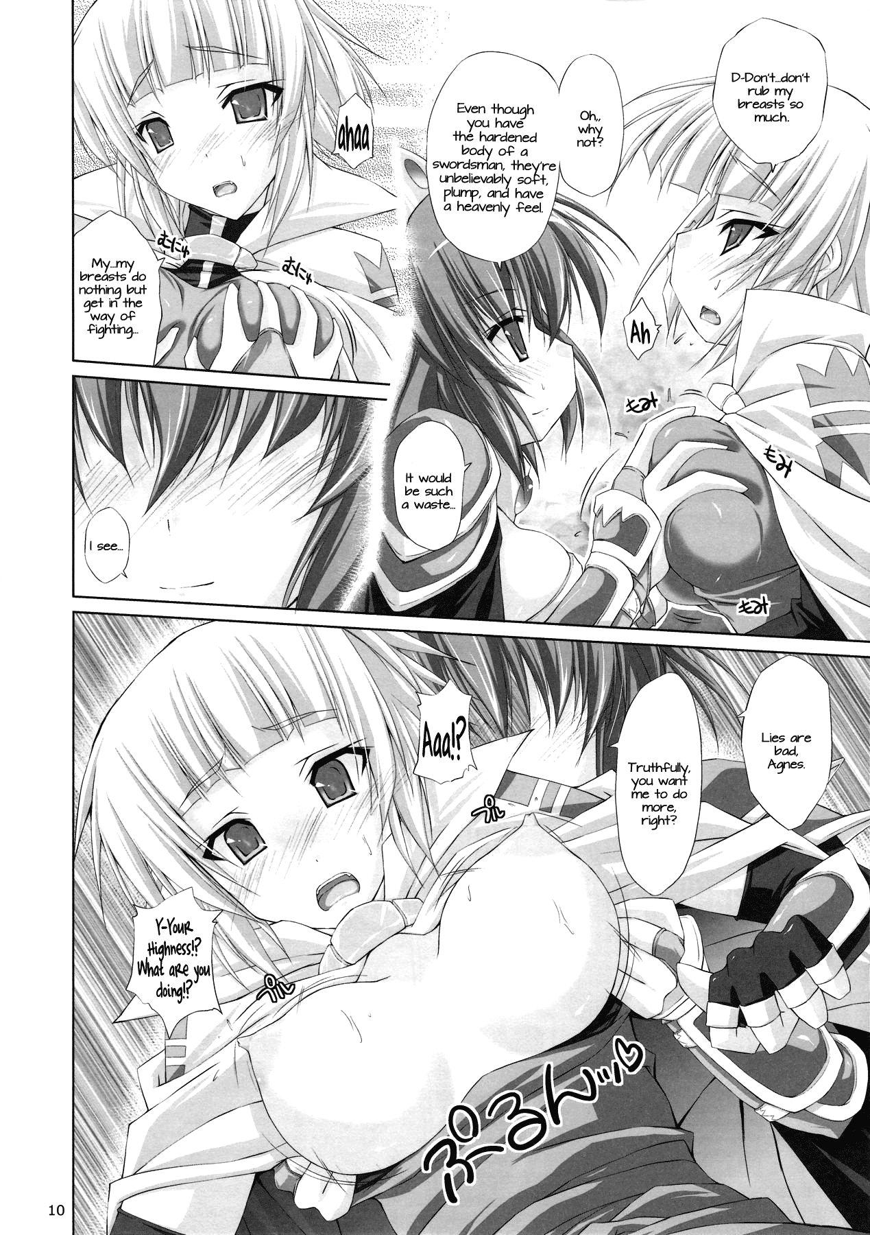 DOLCE CASTEL hentai manga picture 7
