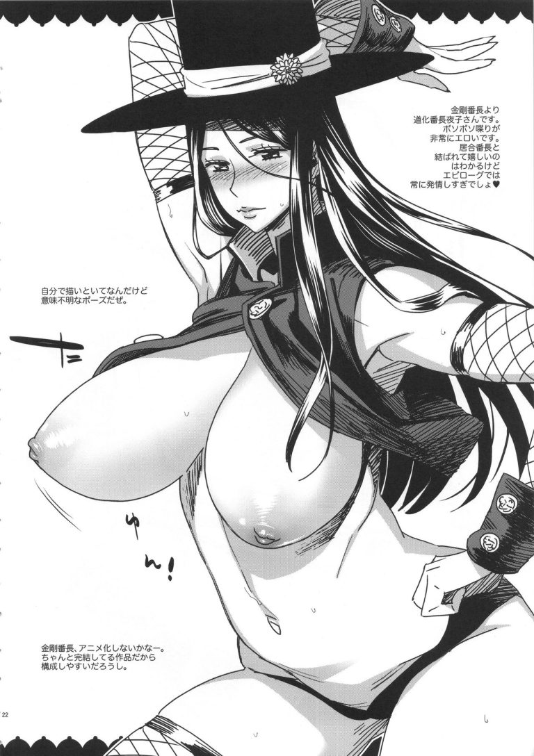 ○○-san no Oppai ga Mitai hon hentai manga picture 20