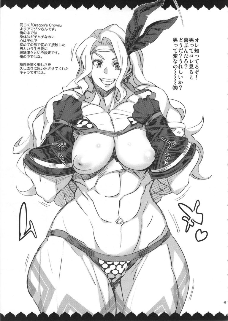 ○○-san no Oppai ga Mitai hon hentai manga picture 41