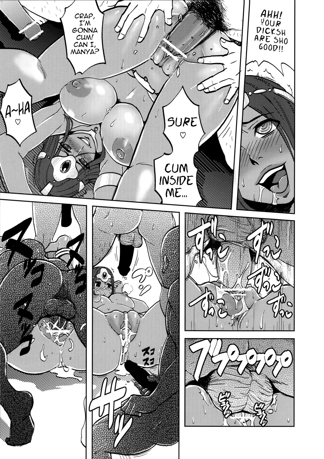 Ero to Manya hentai manga picture 14