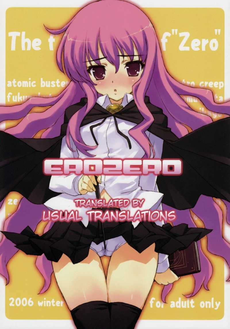 EROZERO hentai manga picture 1