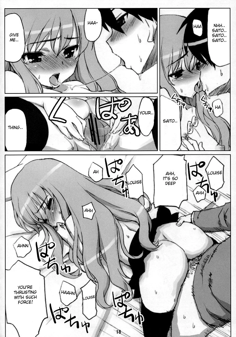 EROZERO hentai manga picture 15