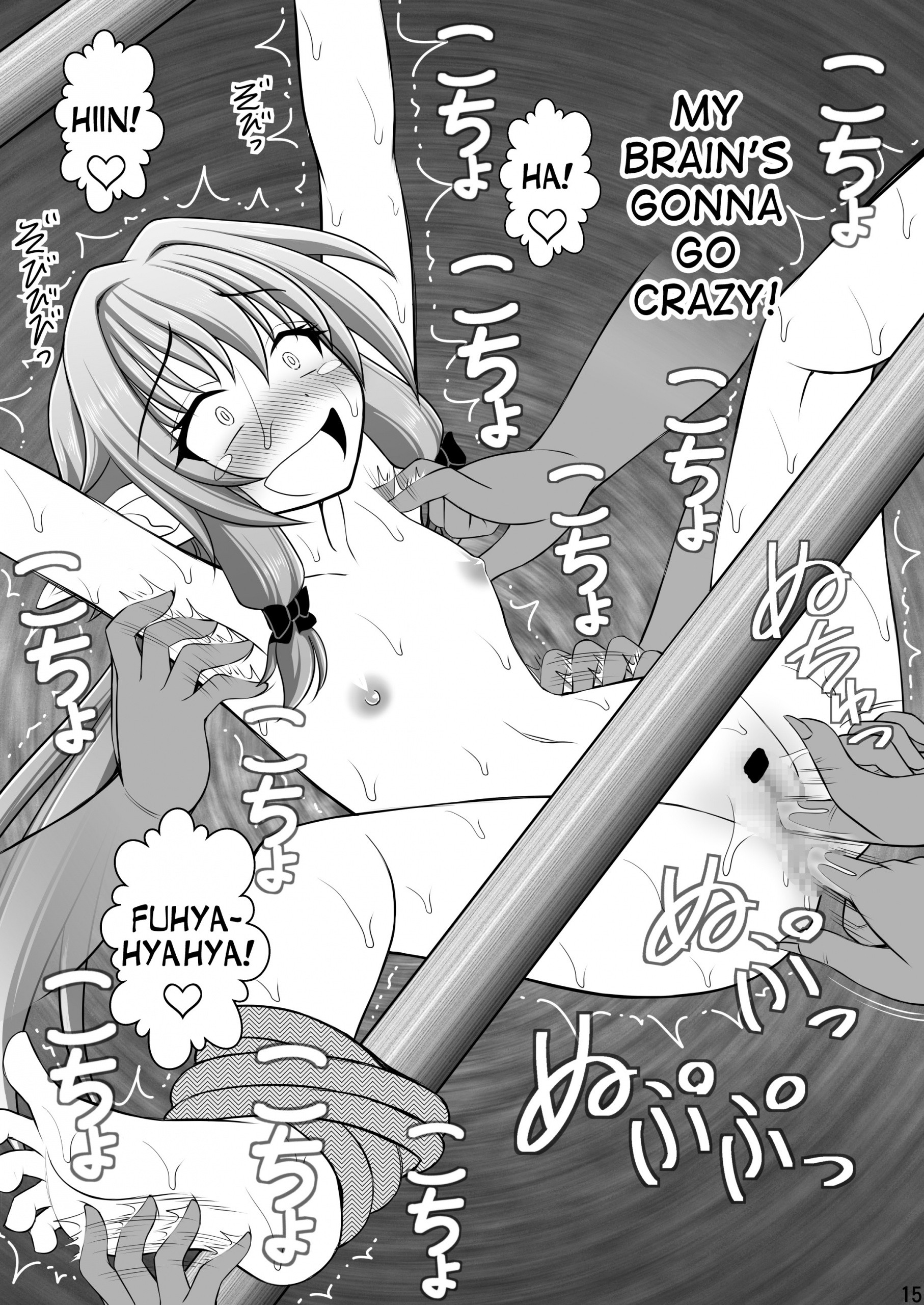 Goblin Nametara Hidoi Me ni Acchaimashita II hentai manga picture 12
