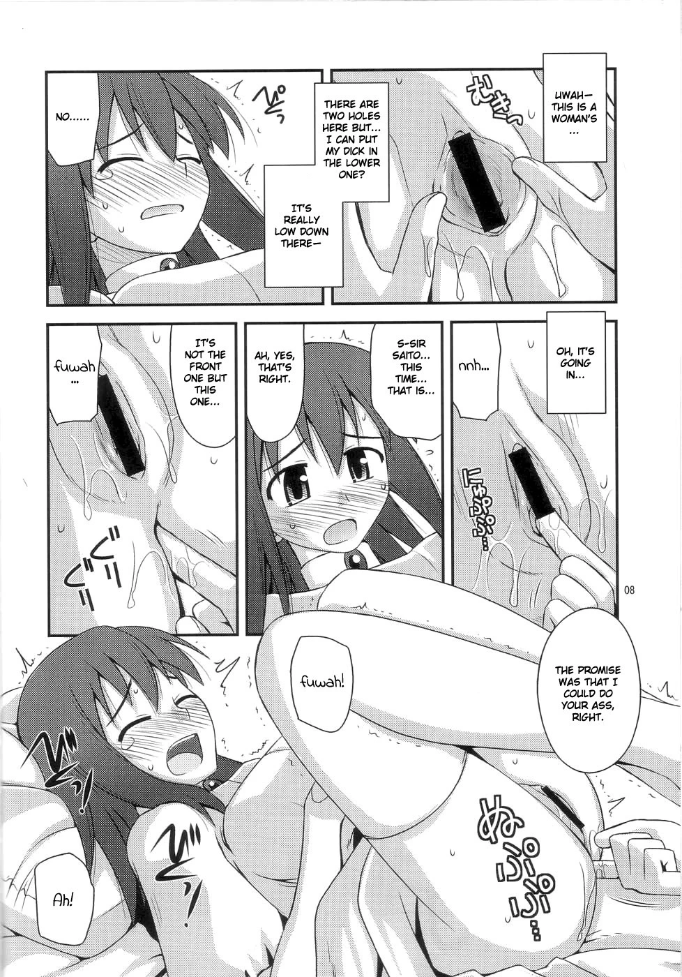 Hime-sama Rendez-vous hentai manga picture 5