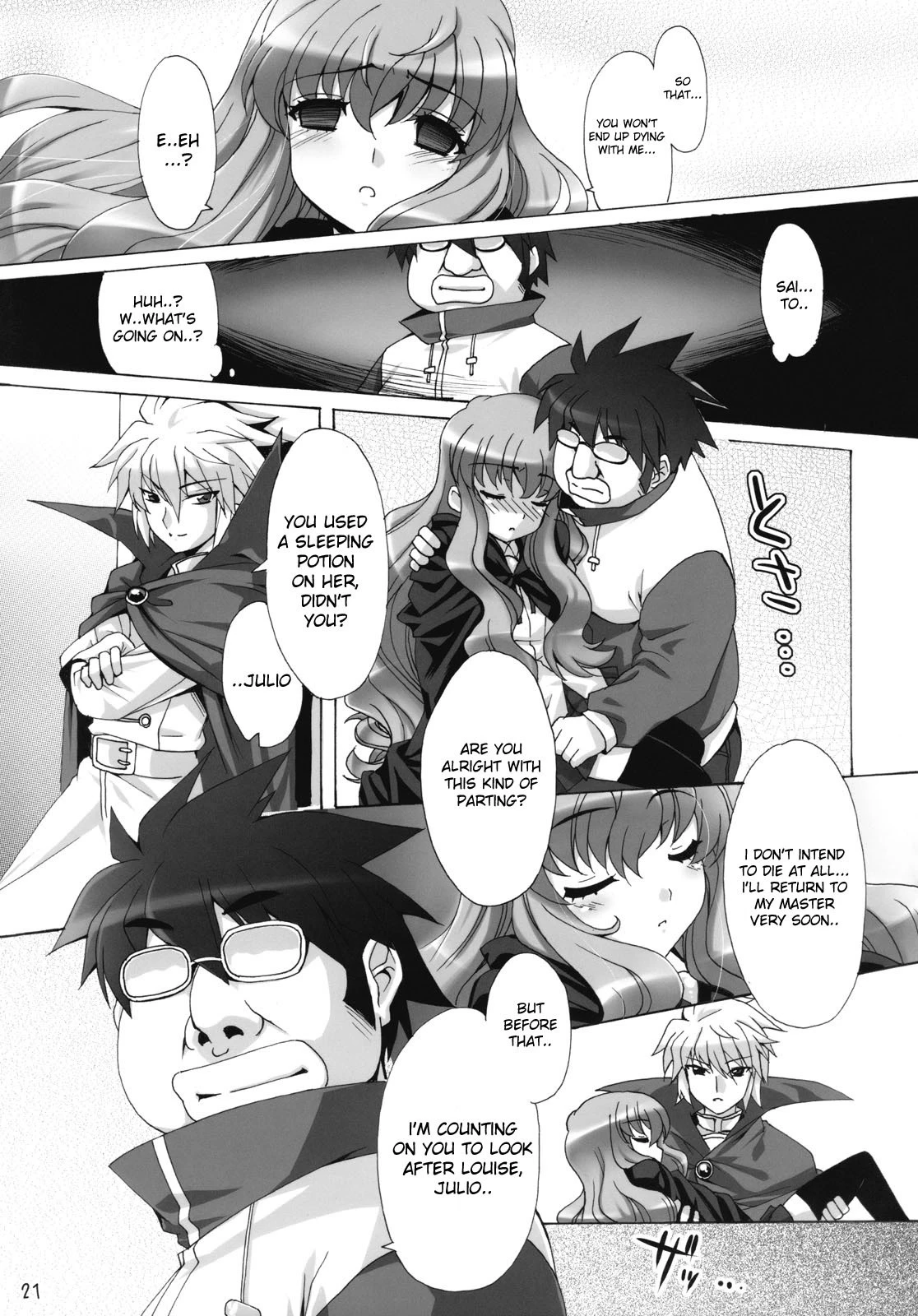 I Will Have More Sex With Louise hentai manga picture 18
