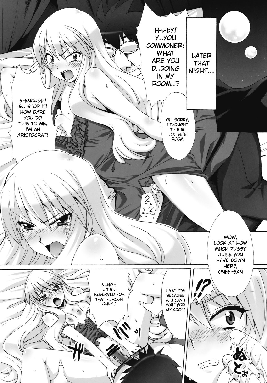I Will Have More Sex With Louise hentai manga picture 7