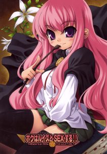 I Will Have Sex With Louise hentai manga picture 1