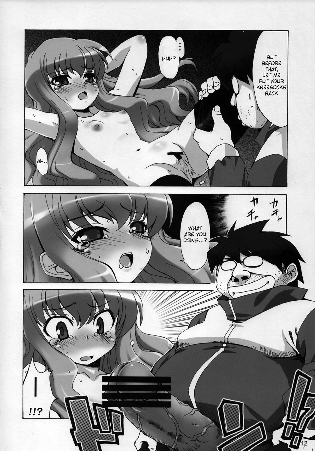 I Will Have Sex With Louise hentai manga picture 11