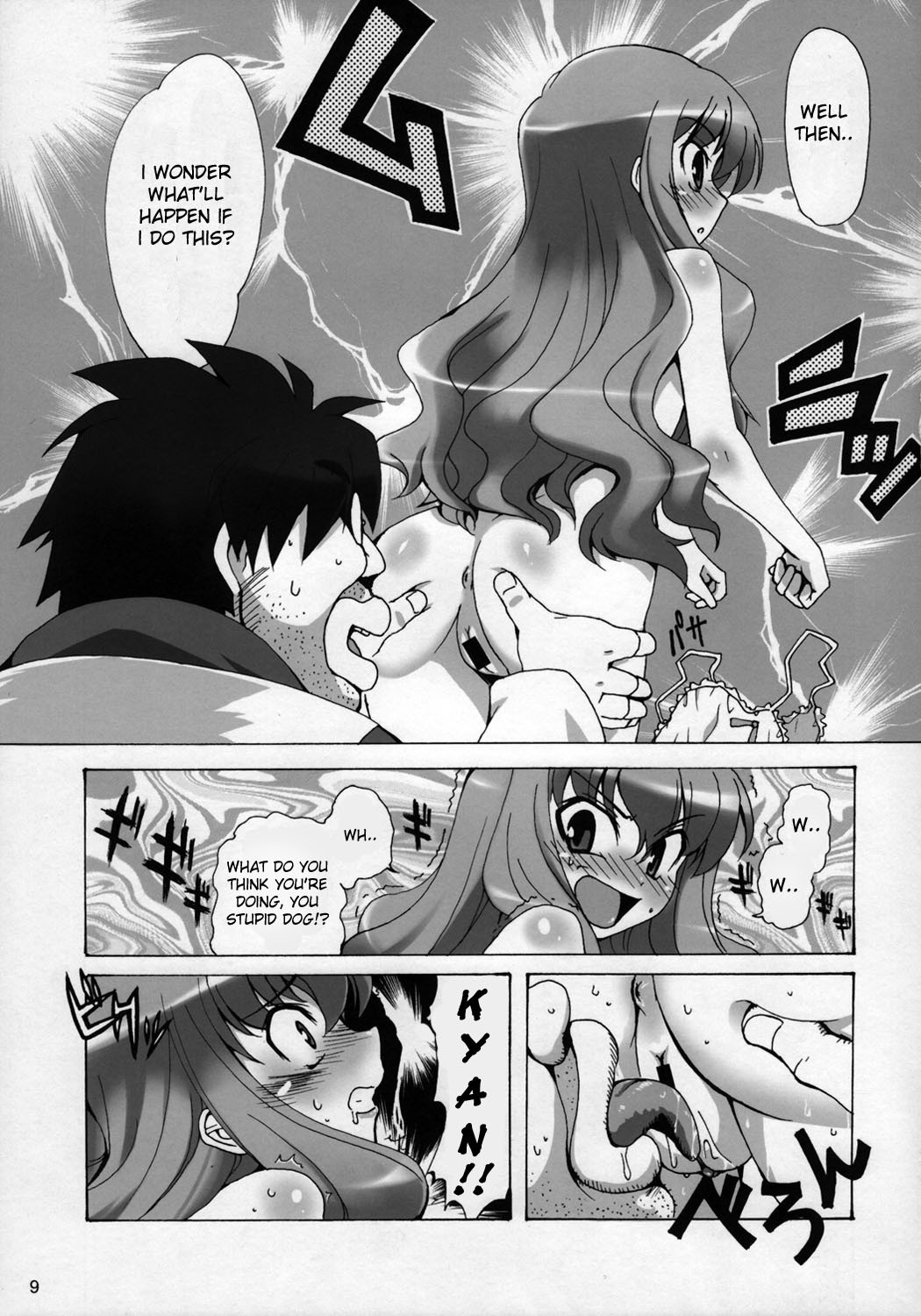 I Will Have Sex With Louise hentai manga picture 8