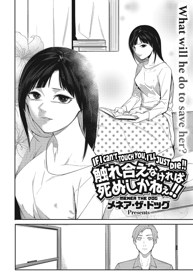 If I can't touch you, I'll just die porn comic picture 6