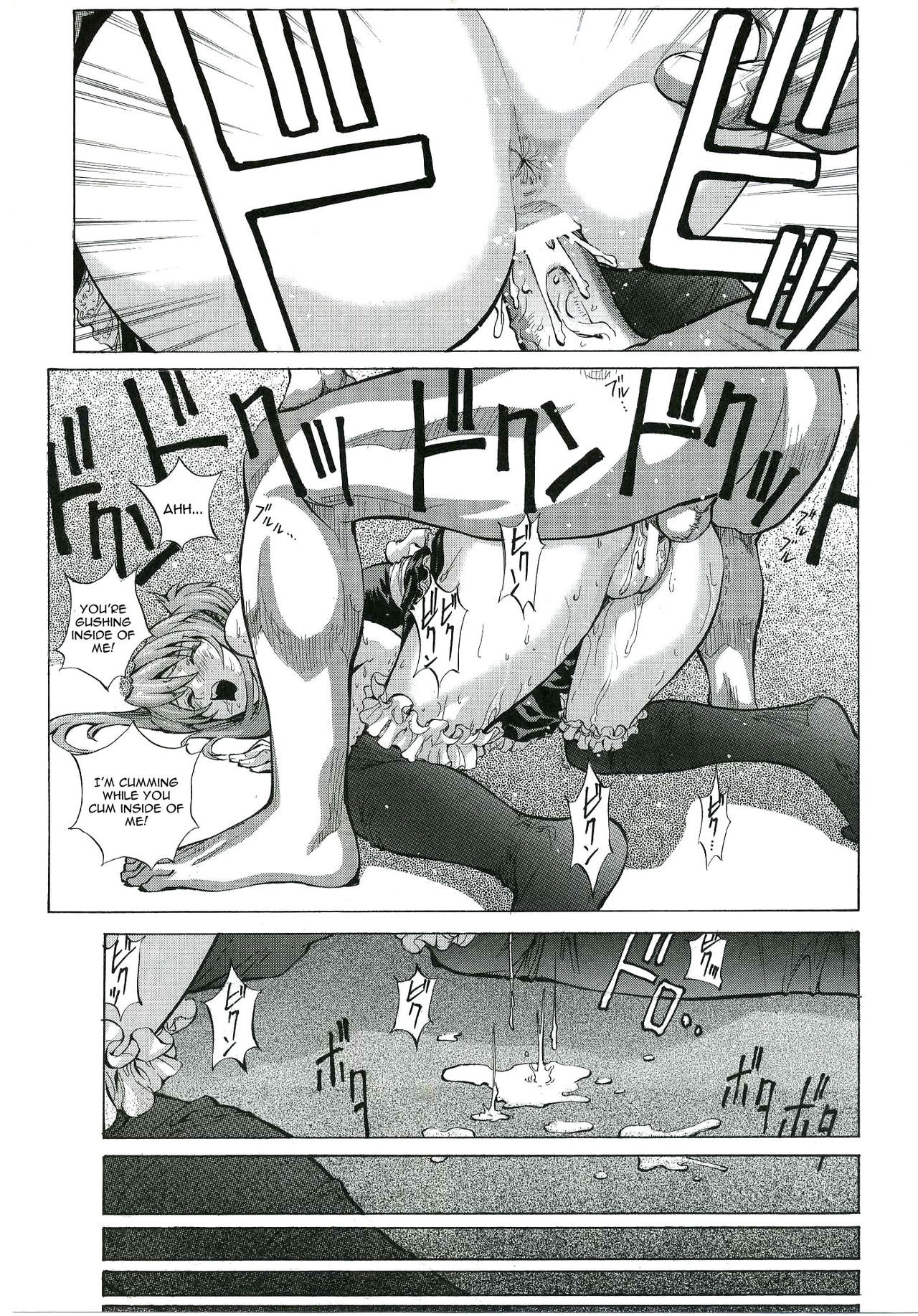Iinari Asuka hentai manga picture 13