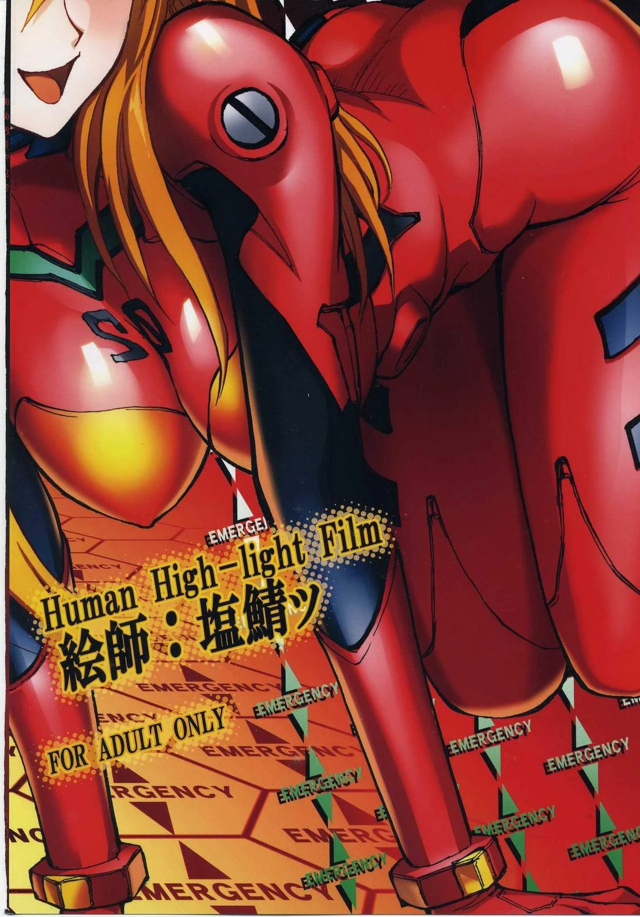 Iinari Asuka hentai manga picture 31