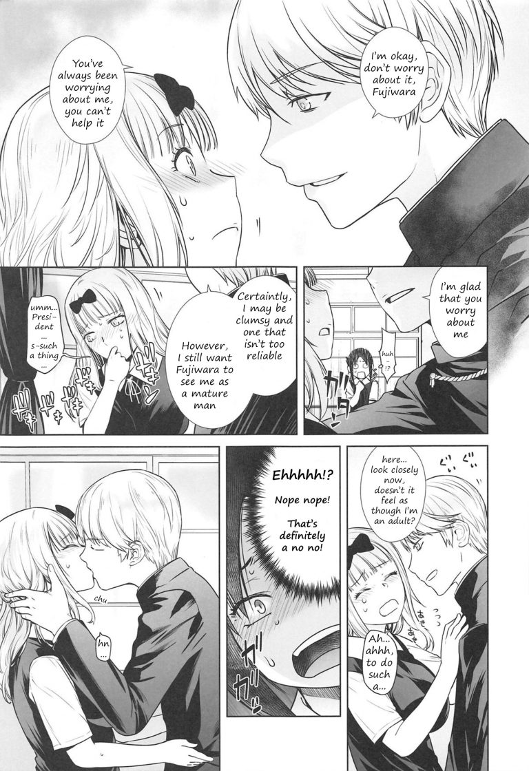 Kaichou wa Oboetenai! hentai manga picture 5