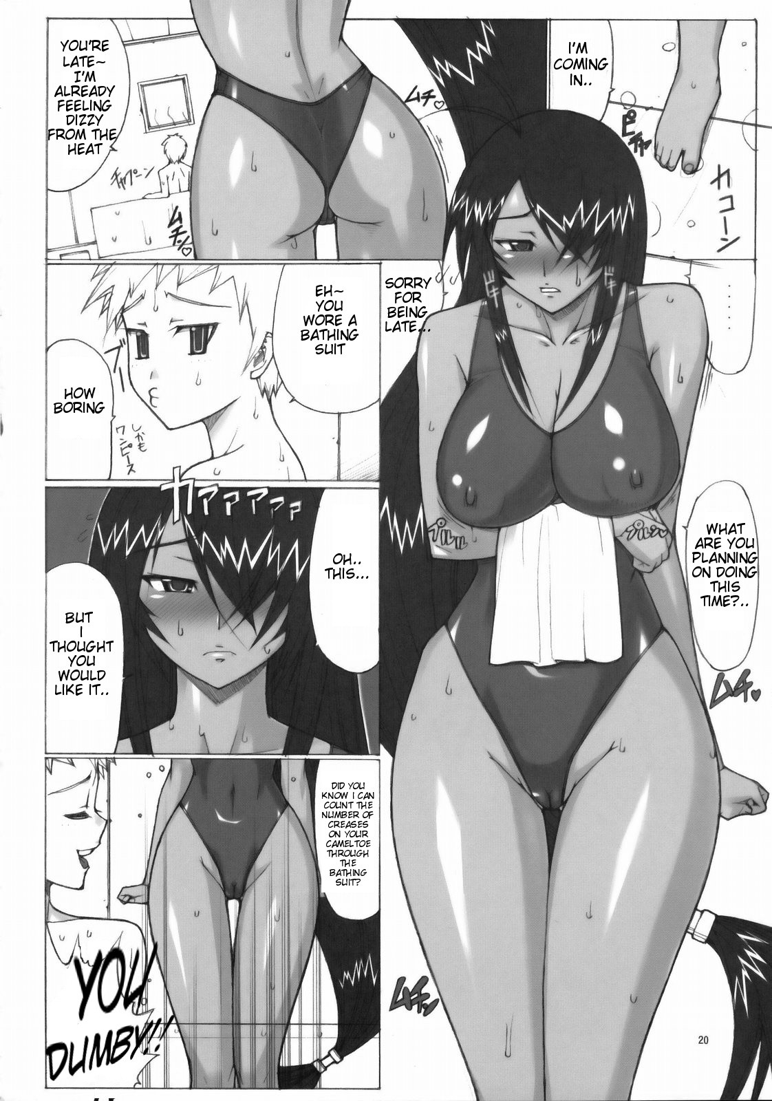 Kanu 02 hentai manga picture 17