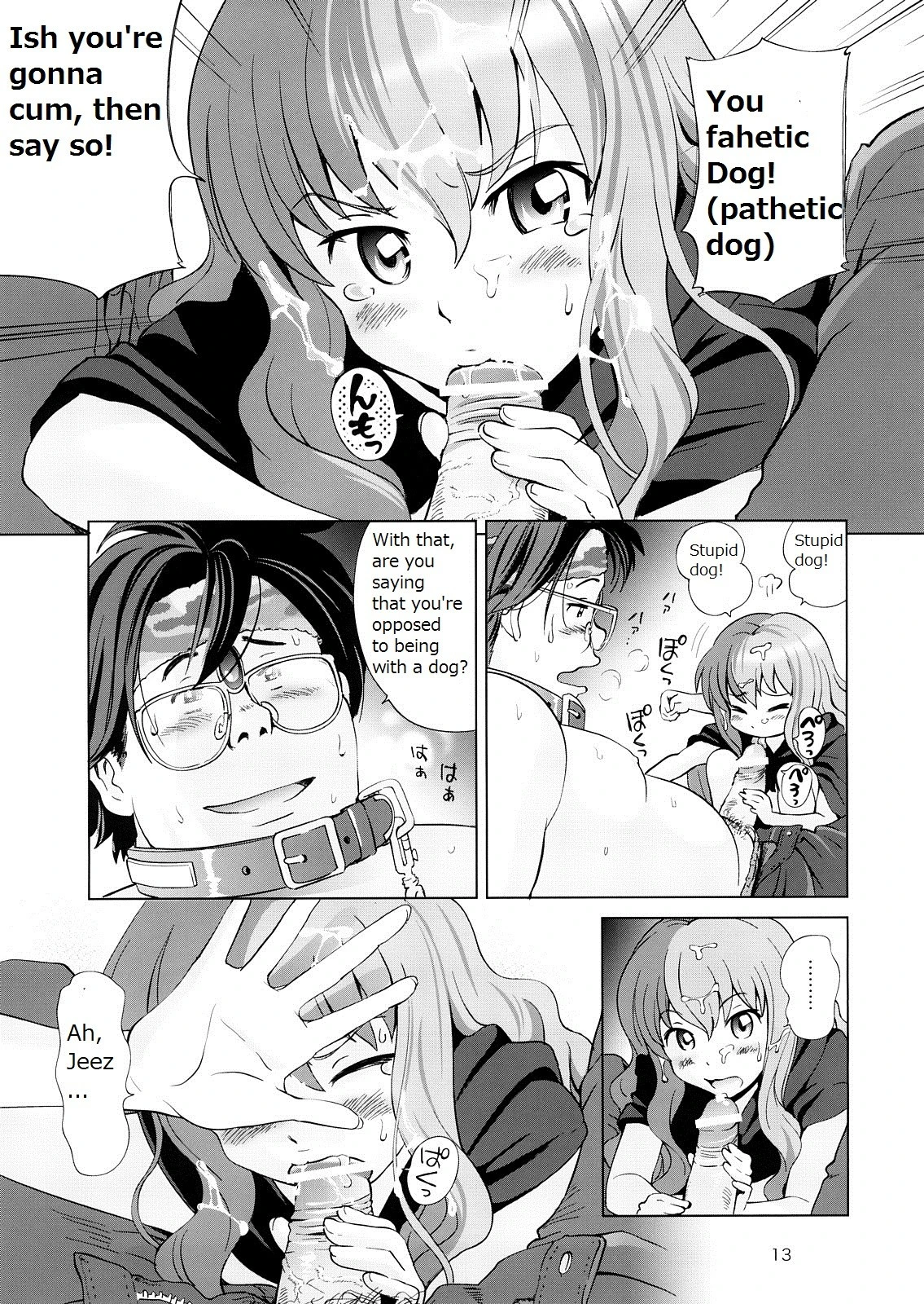 Louise and Her Secret Room hentai manga picture 12