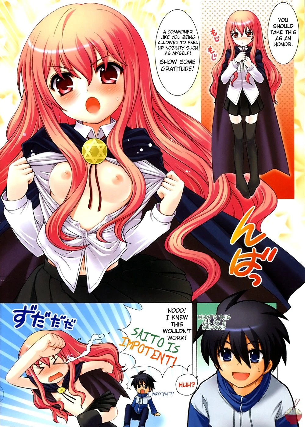 Makulost - My Defloration Plan hentai manga picture 3