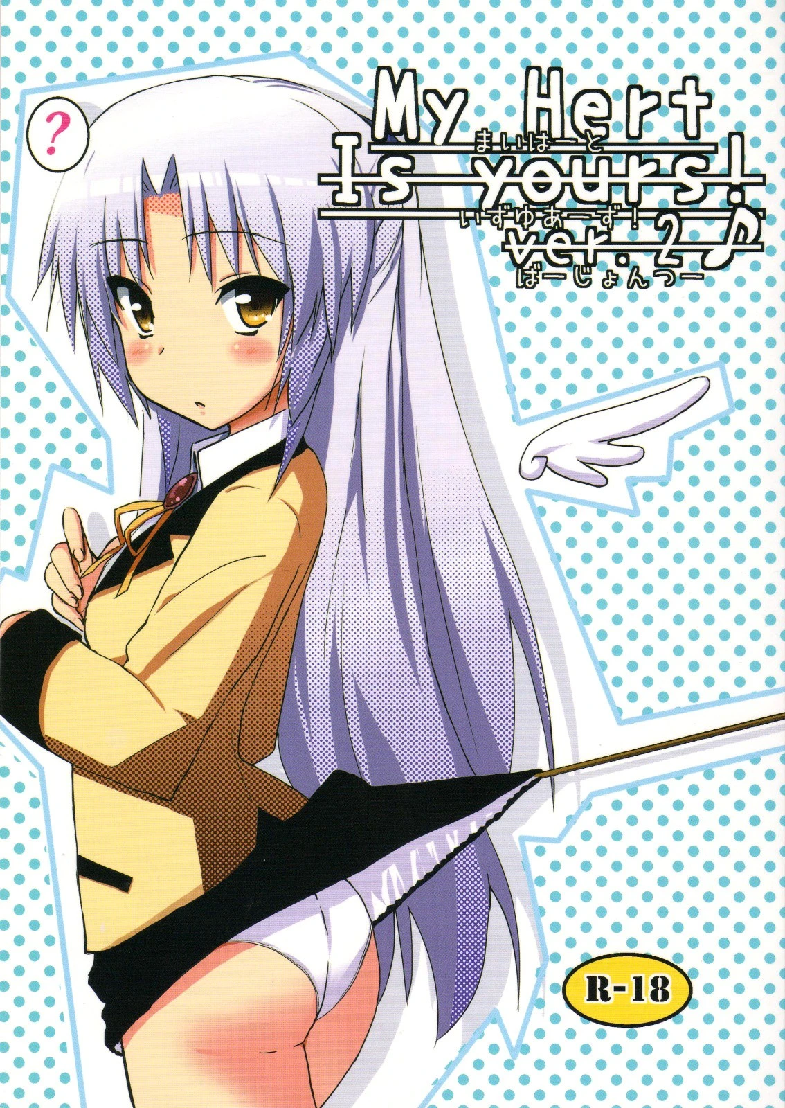 My Heart is yours! ver.2 hentai manga picture 1
