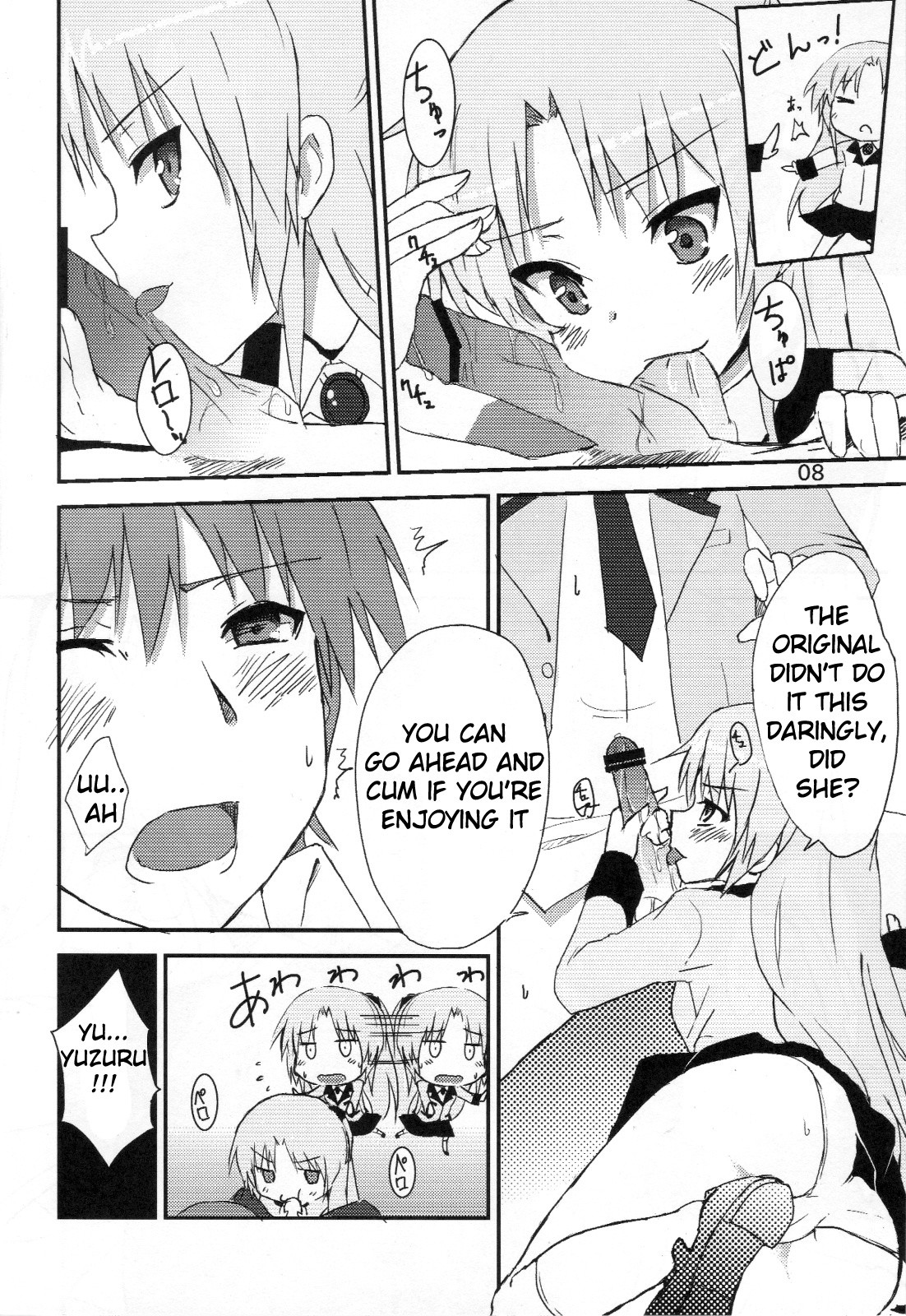 My Heart is yours! ver.2 hentai manga picture 6